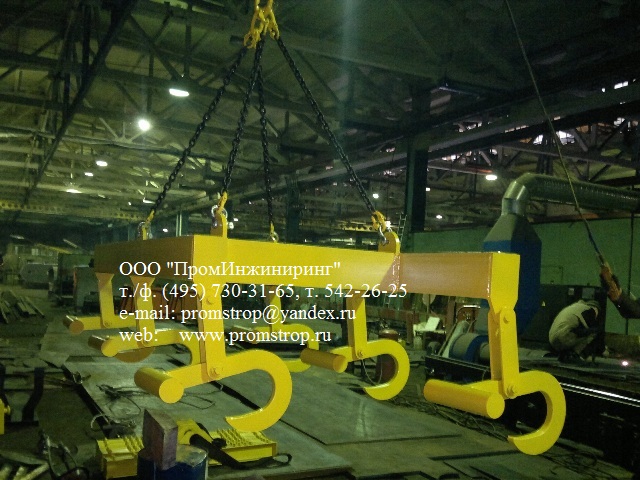 Траверса для биг-бега