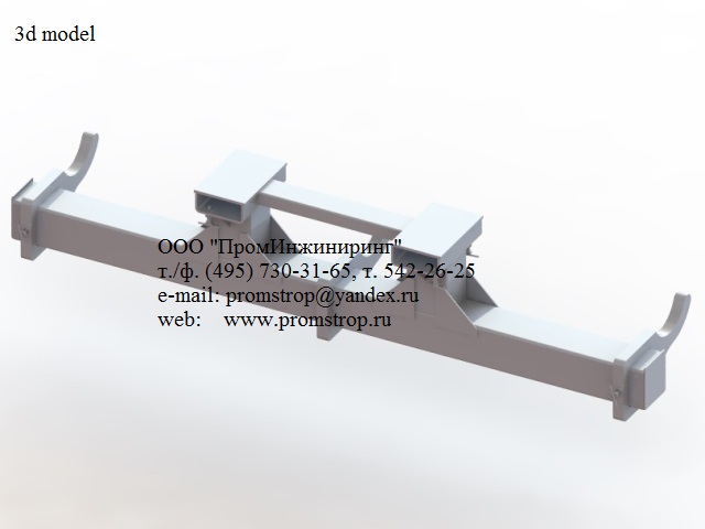 Траверса для мягкого контейнера