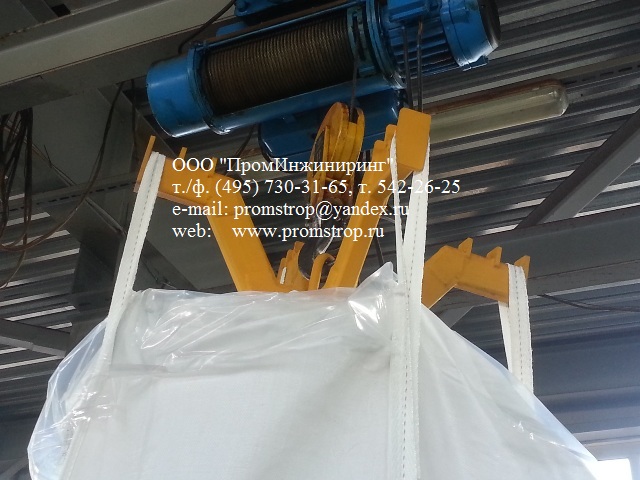 Траверса для биг-бега для низкой кран-балки