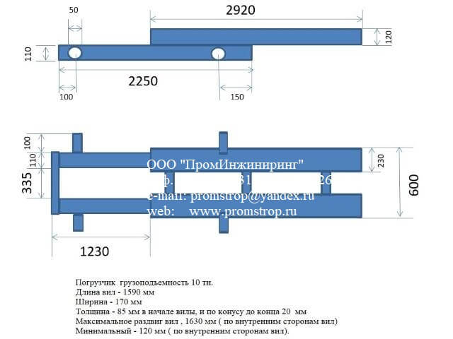 Траверса для листового металла