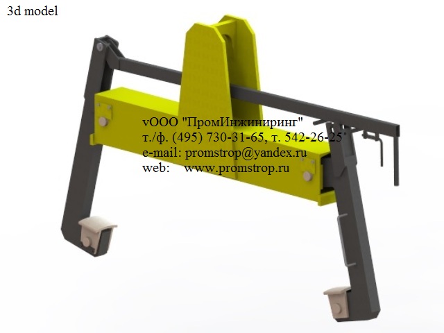 Траверса для рулонов