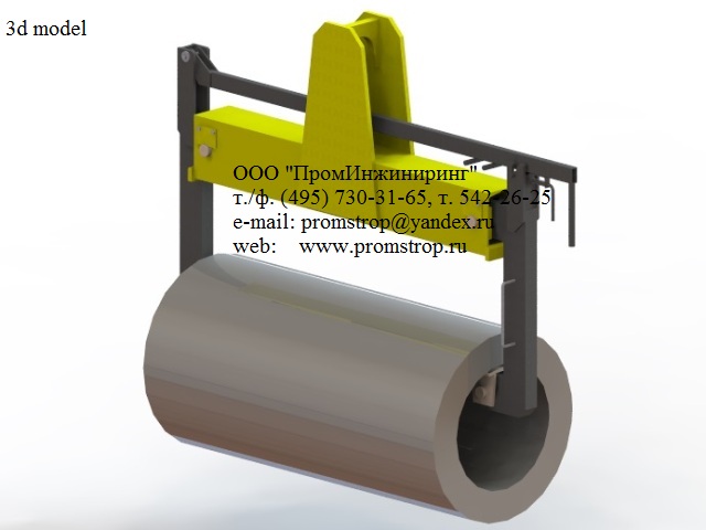 Траверса для рулонов