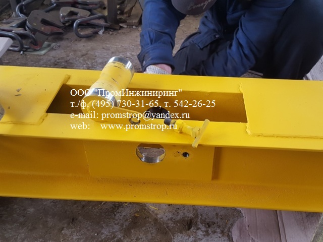 Траверса ЛЦ 5,0т 2,2м~2,8м на крюк крана 17А1