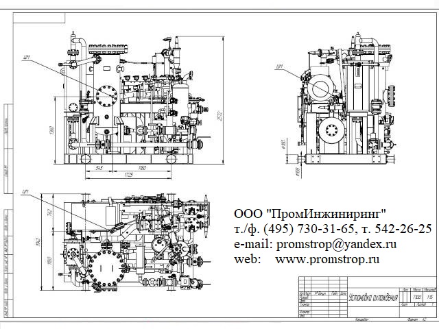 Траверса для установки охлаждения