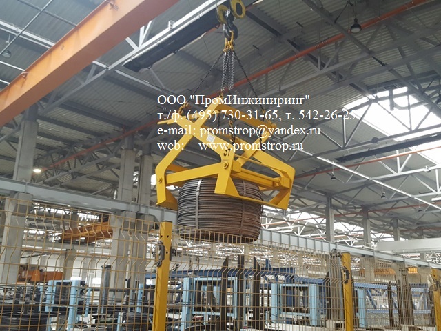 Захват наружный клещевой для бухт проволоки