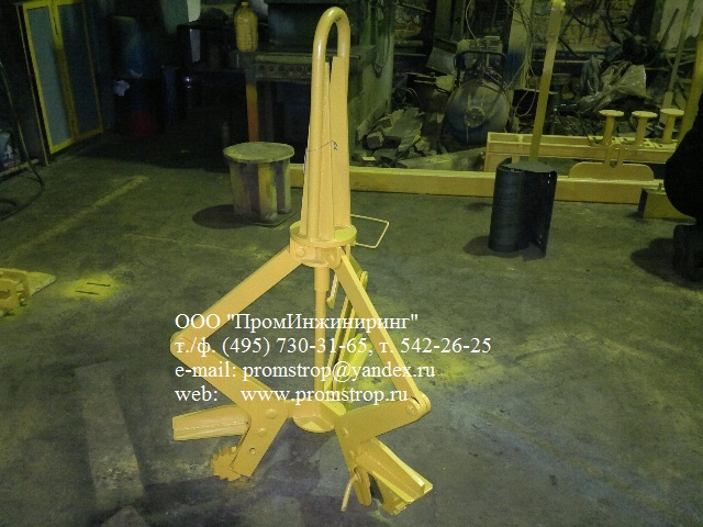 Захват внутренний клещевой для бухт проволоки