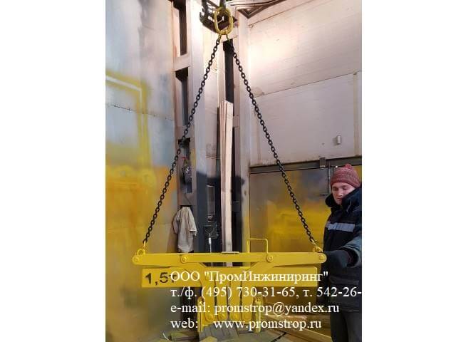 Захват ЗКР-2Р-1,5т-350~550 2020