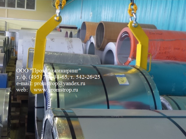 Балансирный захват для рулонов