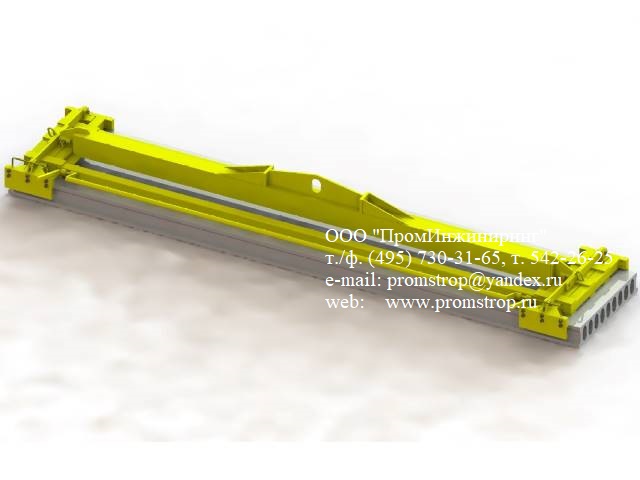 Захват для плит ЗП-ПБ-6,0т-6м 1200~1500