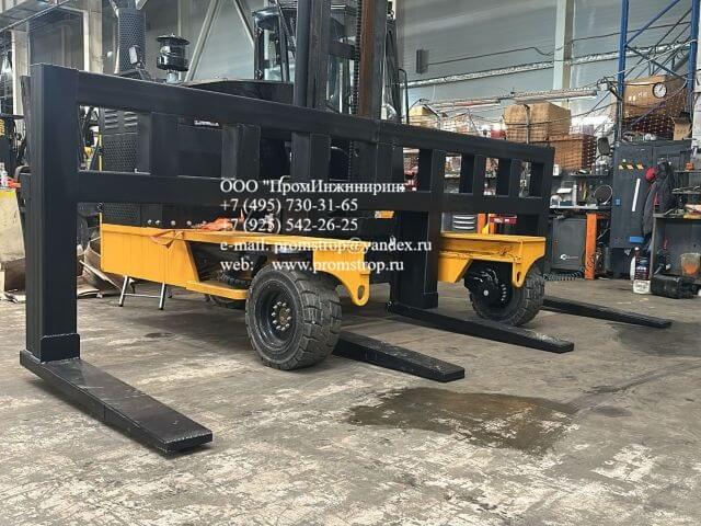 Расширитель каретки для бокового погрузчика Aurora FDR50J-MWE, грузоподъёмность 5 тонн
